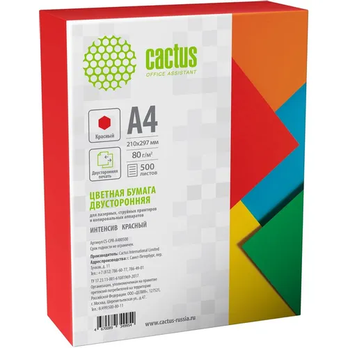 Бумага Cactus CS-CPR-A480500, A4, 500л, 80г/м2, красный интенсив 5 шт./кор.