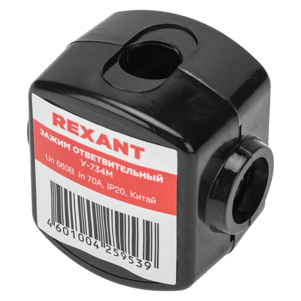 Ответвительный зажим REXANT У-734М 07-0734