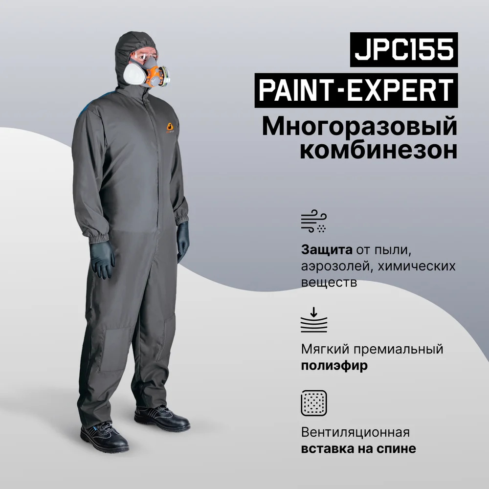 Многоразовый малярный комбинезон Jeta Safety Paint-Expert JPC155-L