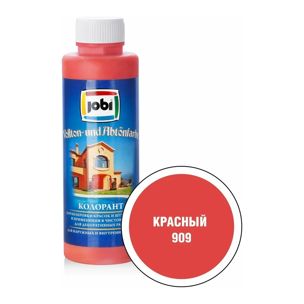 Колорант JOBI № 909 11240