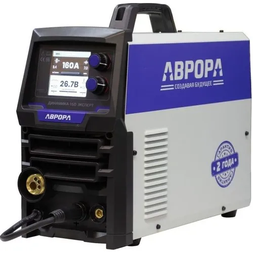 Сварочный полуавтомат Aurora Динамика 160 Эксперт, инвертор [37978]