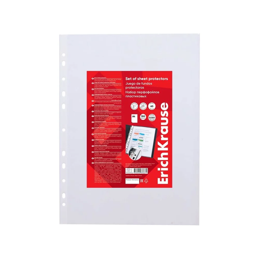 Набор пластиковых перфофайлов ErichKrause Glossy Clear 46703