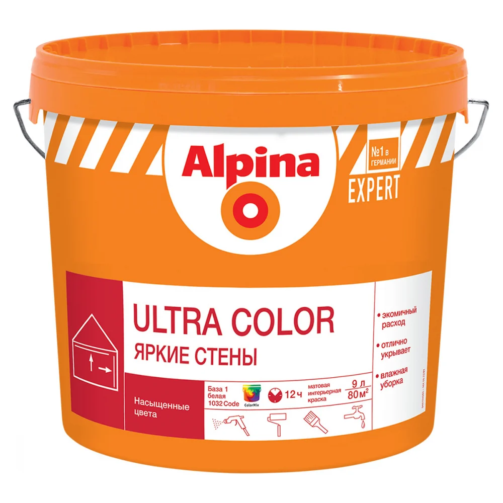 Краска для внутренних работ ALPINA EXPERT ULTRA COLOR ЯРКИЕ СТЕНЫ 948104549