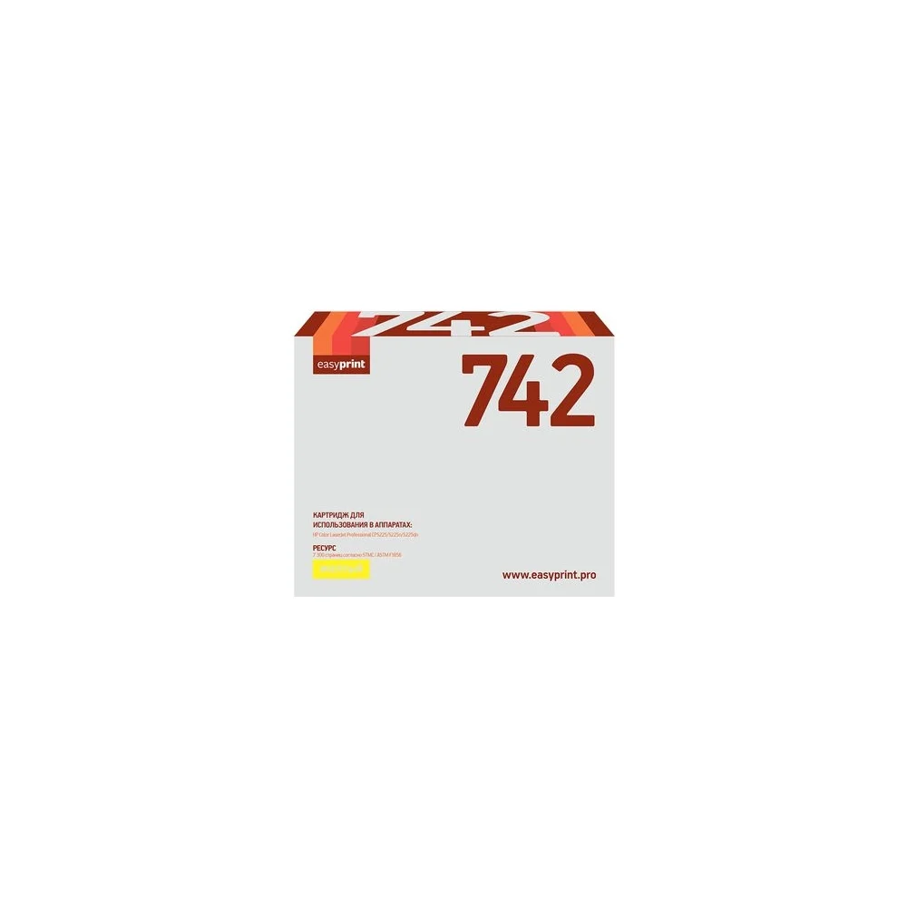 Восстановленный картридж для HP CLJ CP5225, 5225n, 5225dn EasyPrint 742A LH-742