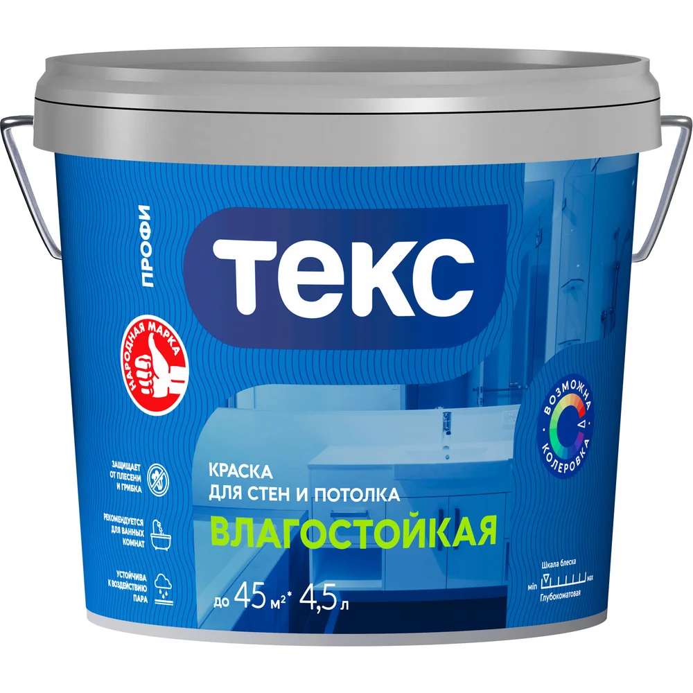 Влагостойкая вододисперсионная краска Текс профи 700000415