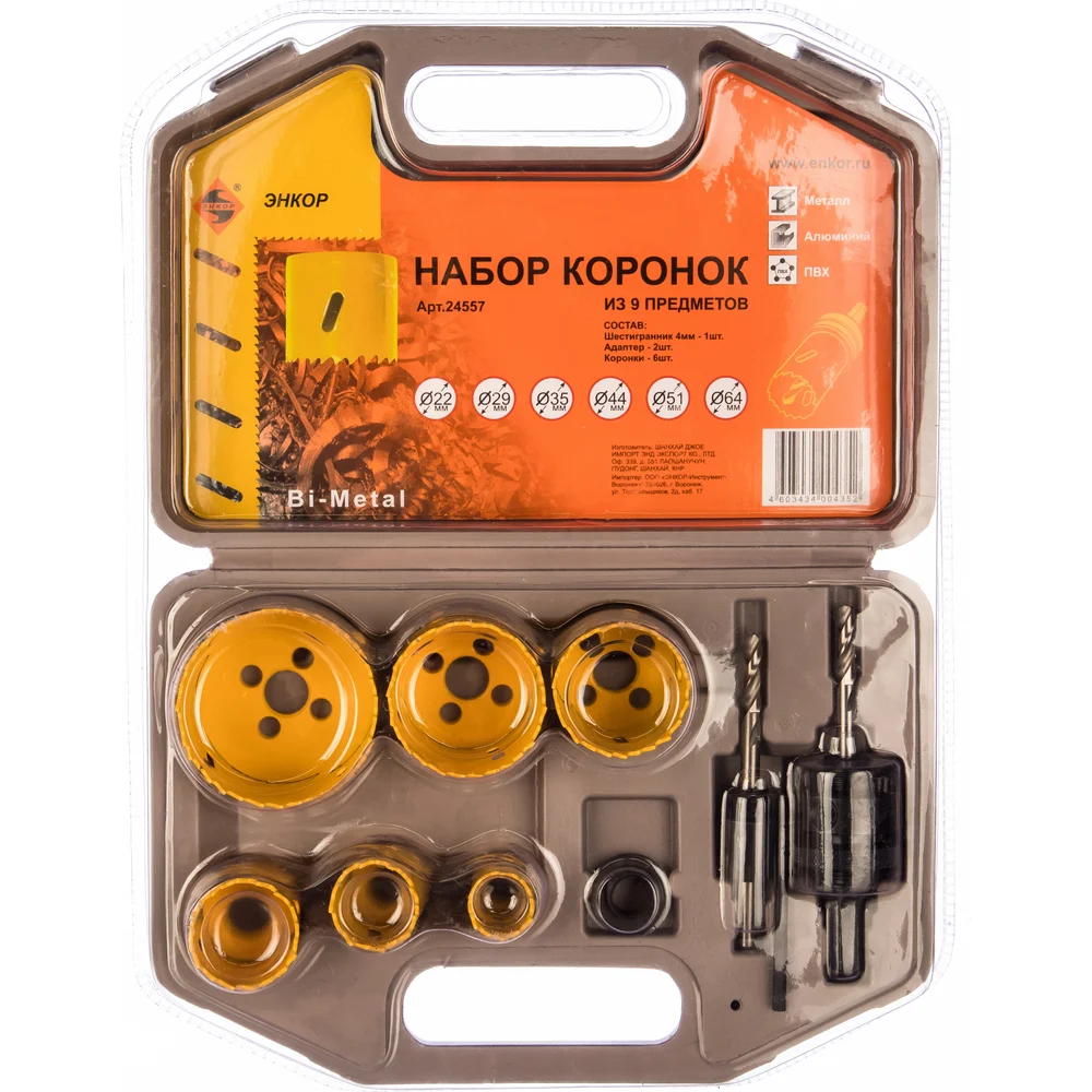 Набор коронок Энкор 24557