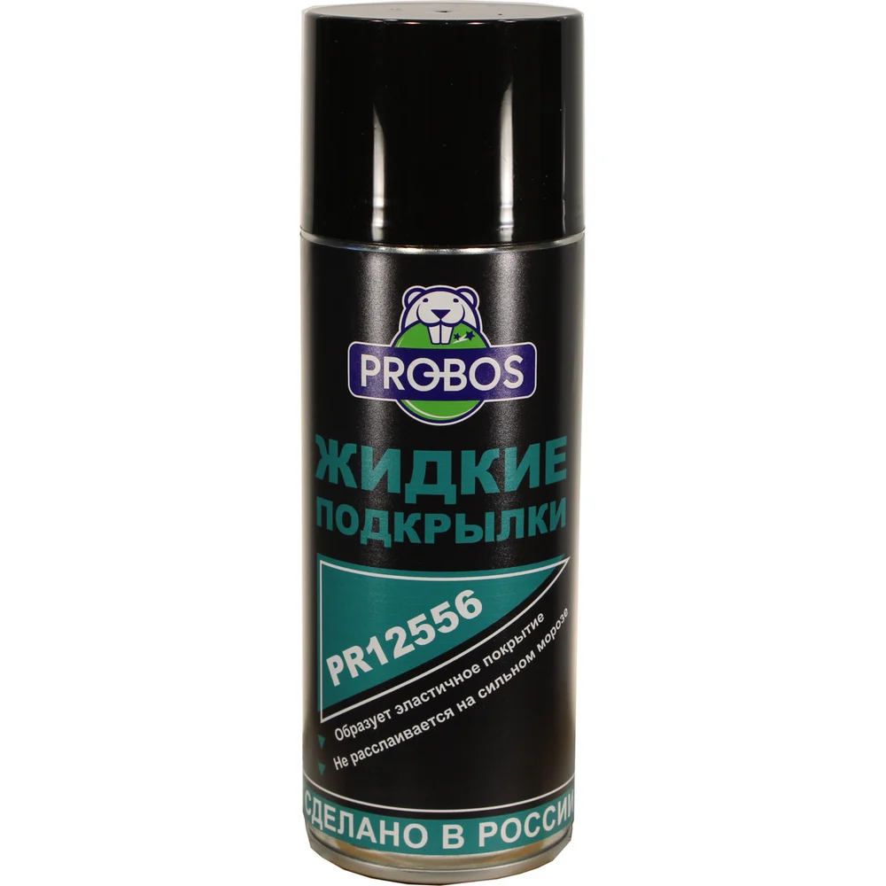 Жидкие подкрылки PROBOS PR12556