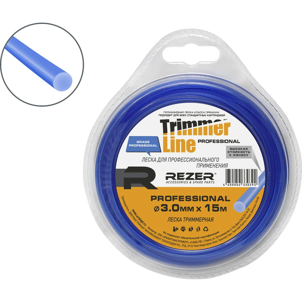Леска Rezer PROFESSIONAL 03.007.00089