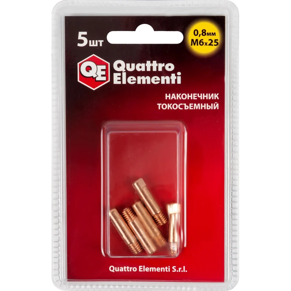 Токосъемный наконечник QUATTRO ELEMENTI 771-220