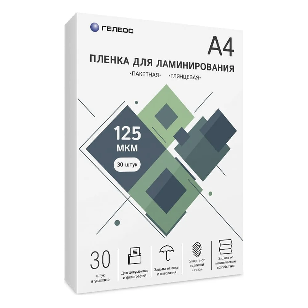 Пленка для ламинирования ГЕЛЕОС LPA4-125-30