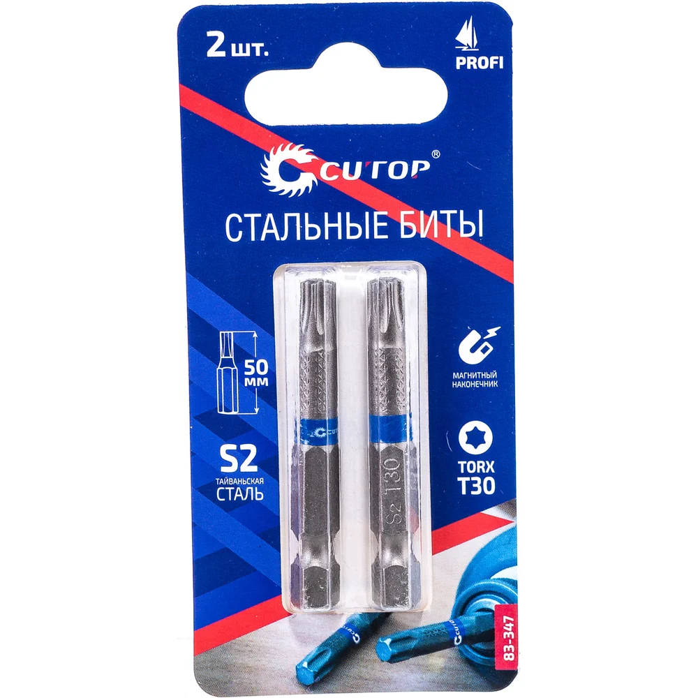 Набор стальных бит CUTOP Profi 83-347