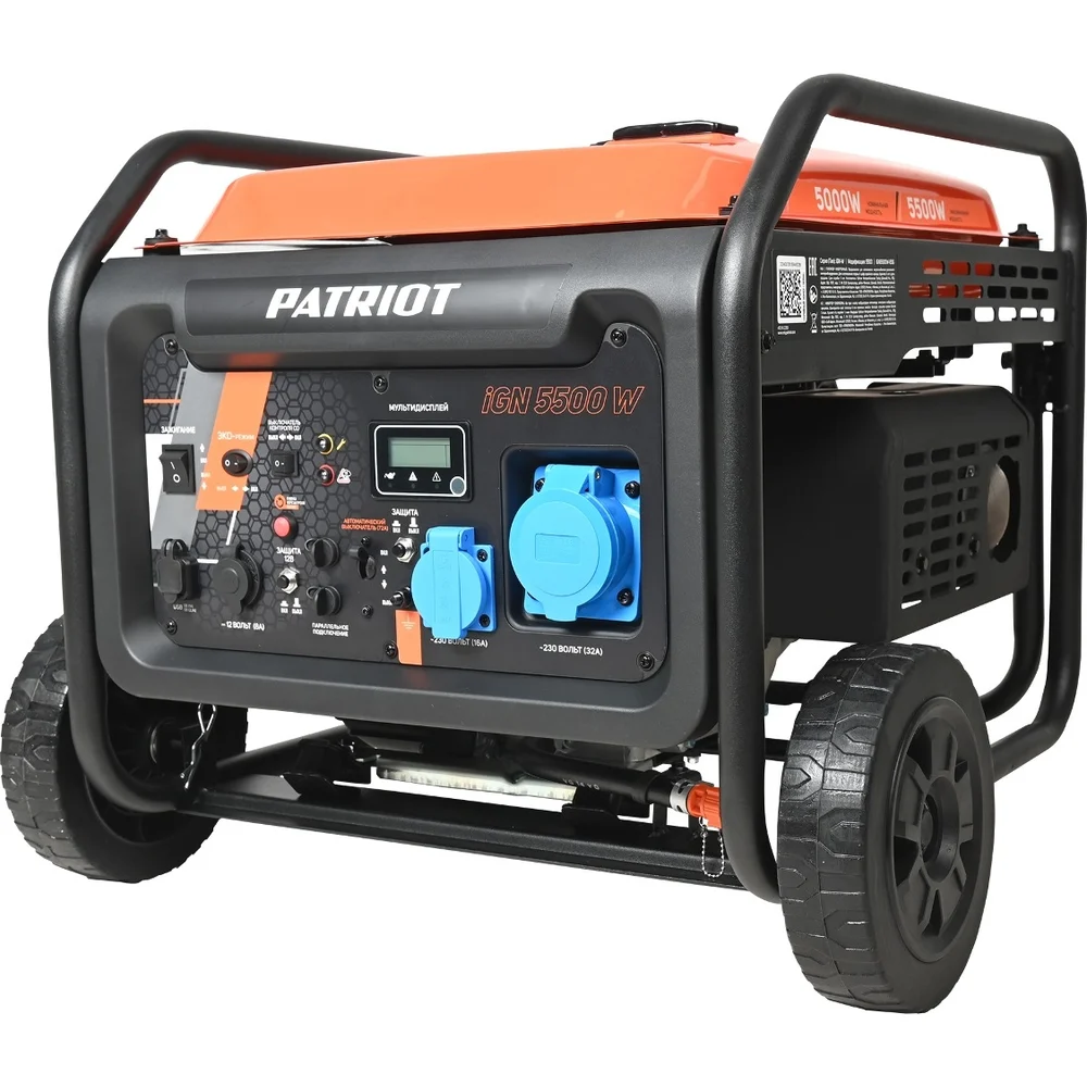 Инверторный генератор Patriot iGN 5500W 472102355