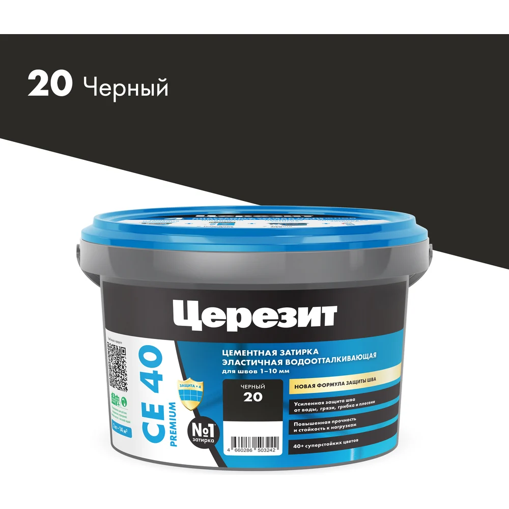 Затирка для швов Церезит CE 40/2 ER-00001178