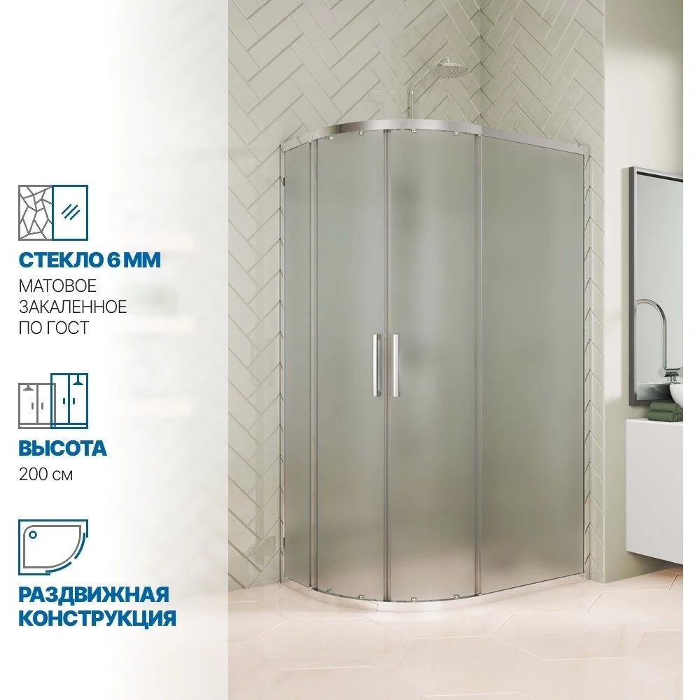 Душевой уголок GuteWetter gwmpkb018rb 4698031922468