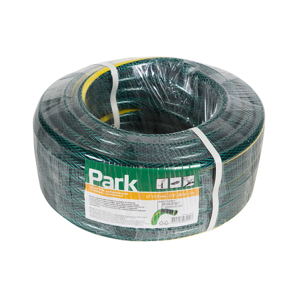 Армированный трехслойный шланг PARK 111038