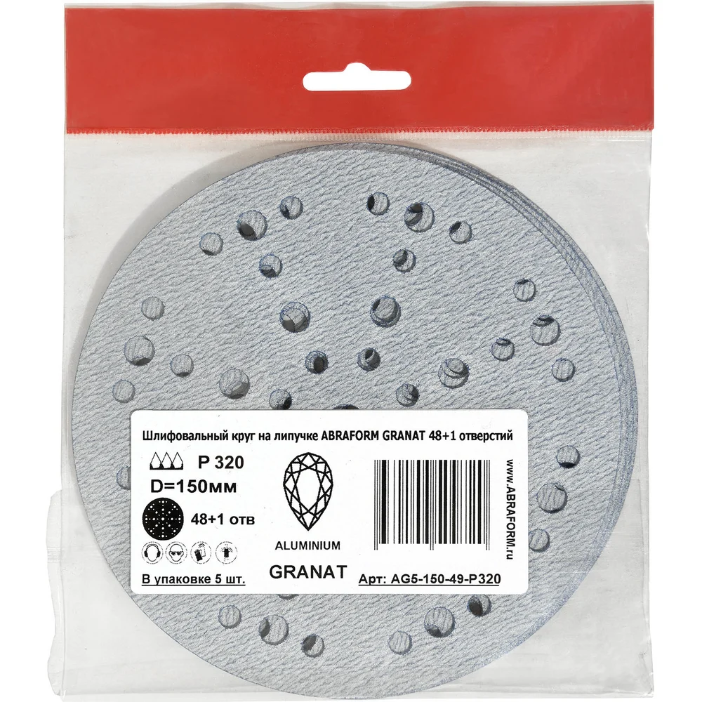 Шлифовальный круг ABRAFORM GRANAT AG5-150-49-P320