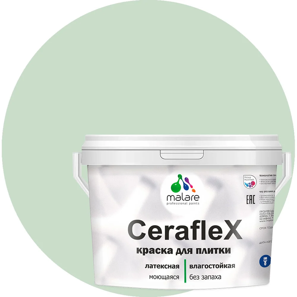 Латексная краска для кафельной и керамической плитки MALARE Ceraflex 2036774833542