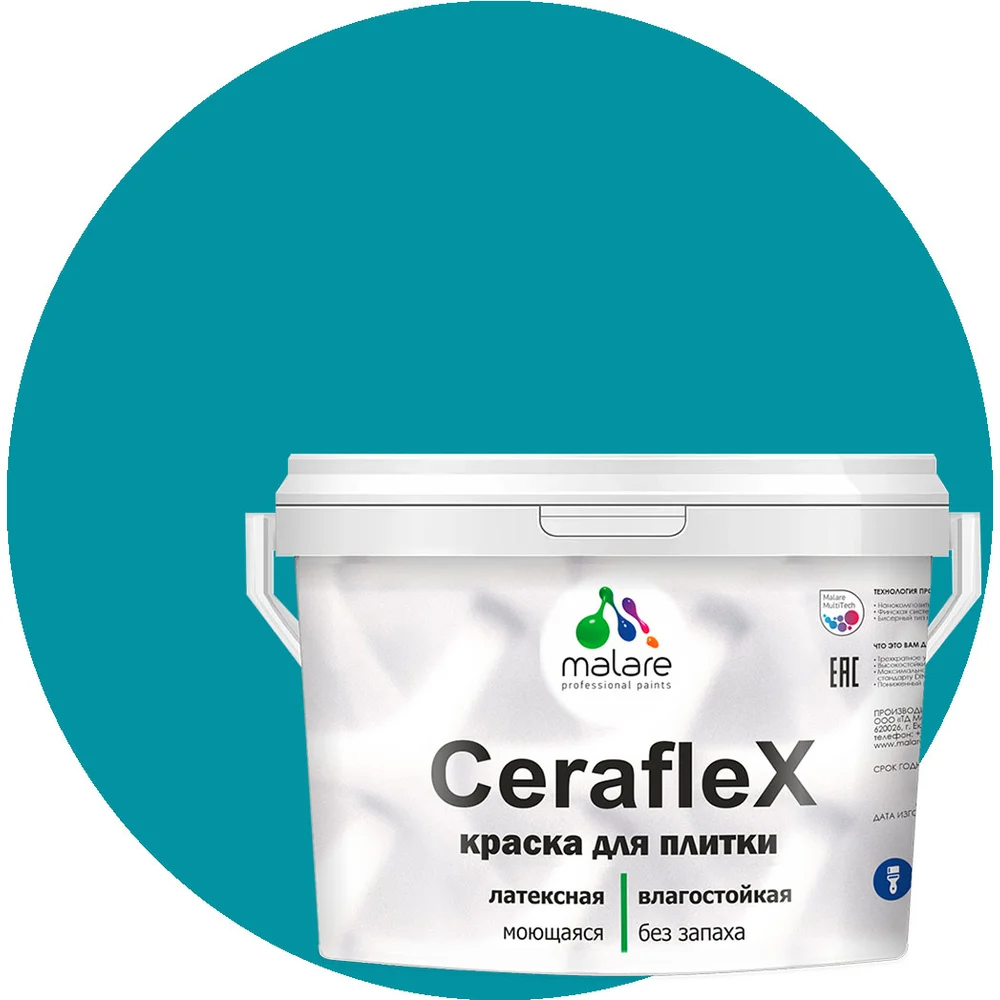 Латексная краска для кафельной и керамической плитки MALARE Ceraflex 2036773321231