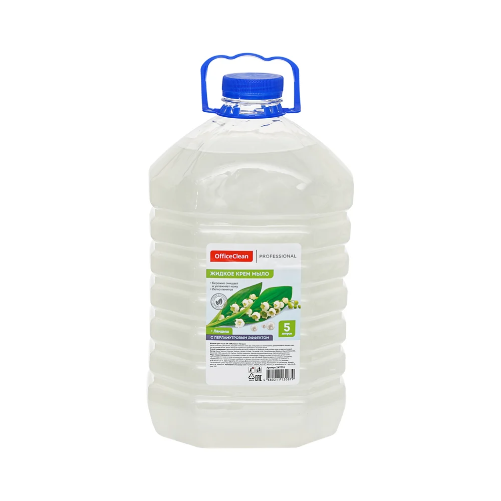 Жидкое мыло-крем OfficeClean Professional 247026/П