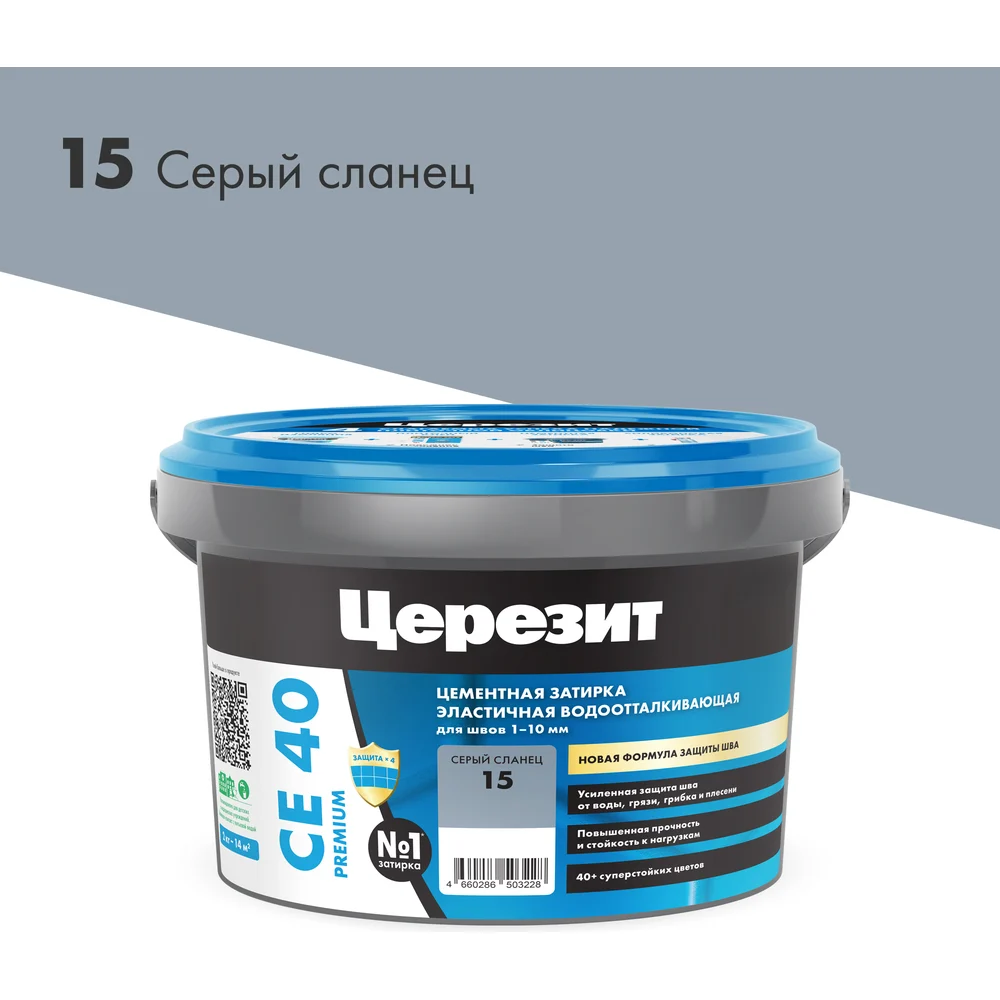 Затирка для швов Церезит CE 40/2 3040055