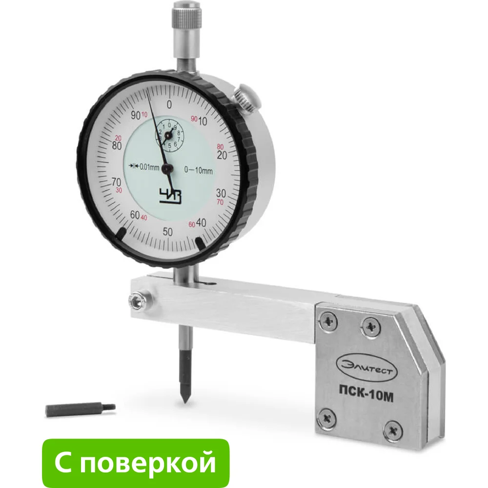 Приспособление Элитест пск-10м 131379