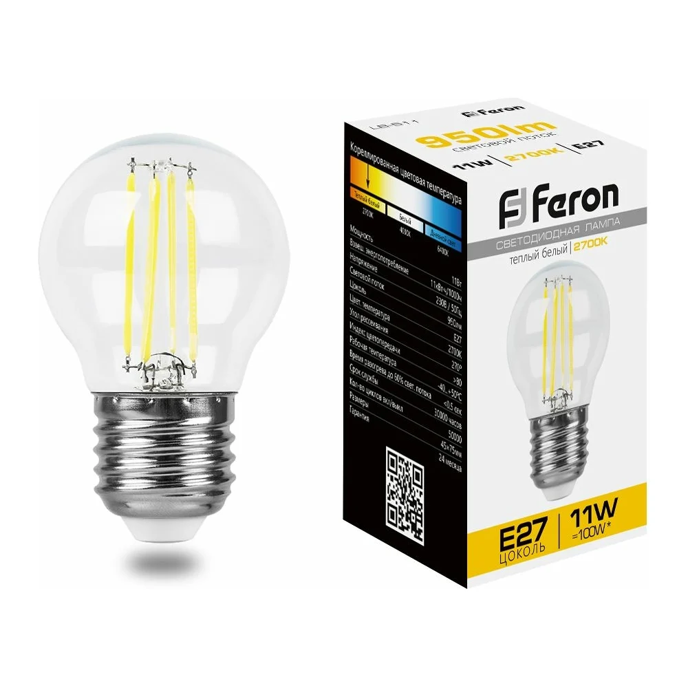 Светодиодная лампа FERON LB-511 38015
