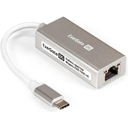 Сетевой адаптер 2.5G Ethernet EXEGATE EXE-725C-45 USB Type-C [ex296216rus]