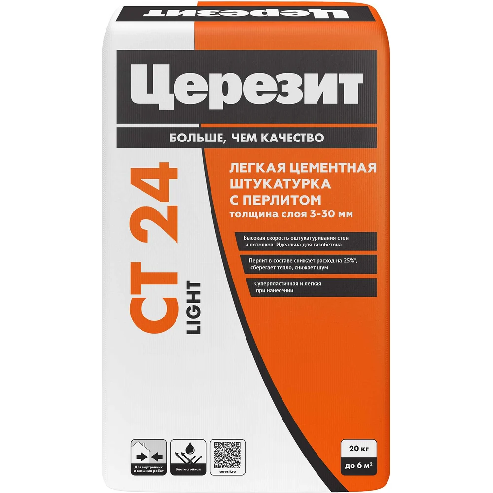 Цементная штукатурка Церезит CT 24 Light 2048967