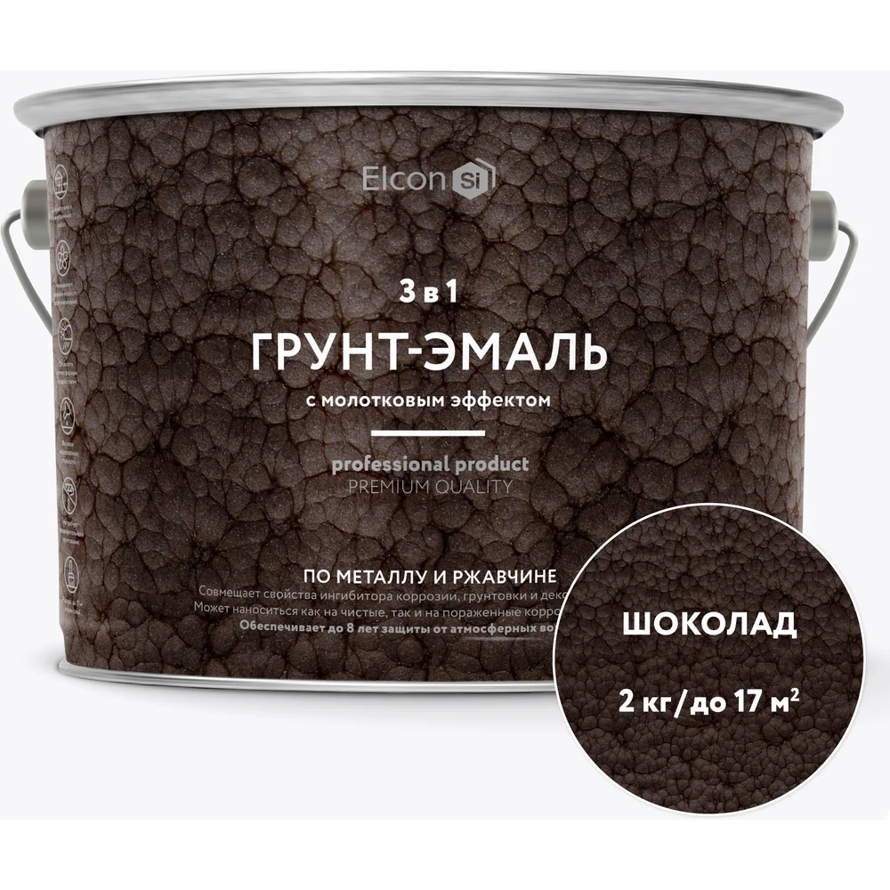 Быстросохнущая краска по металлу Elcon Smith 00-00461433