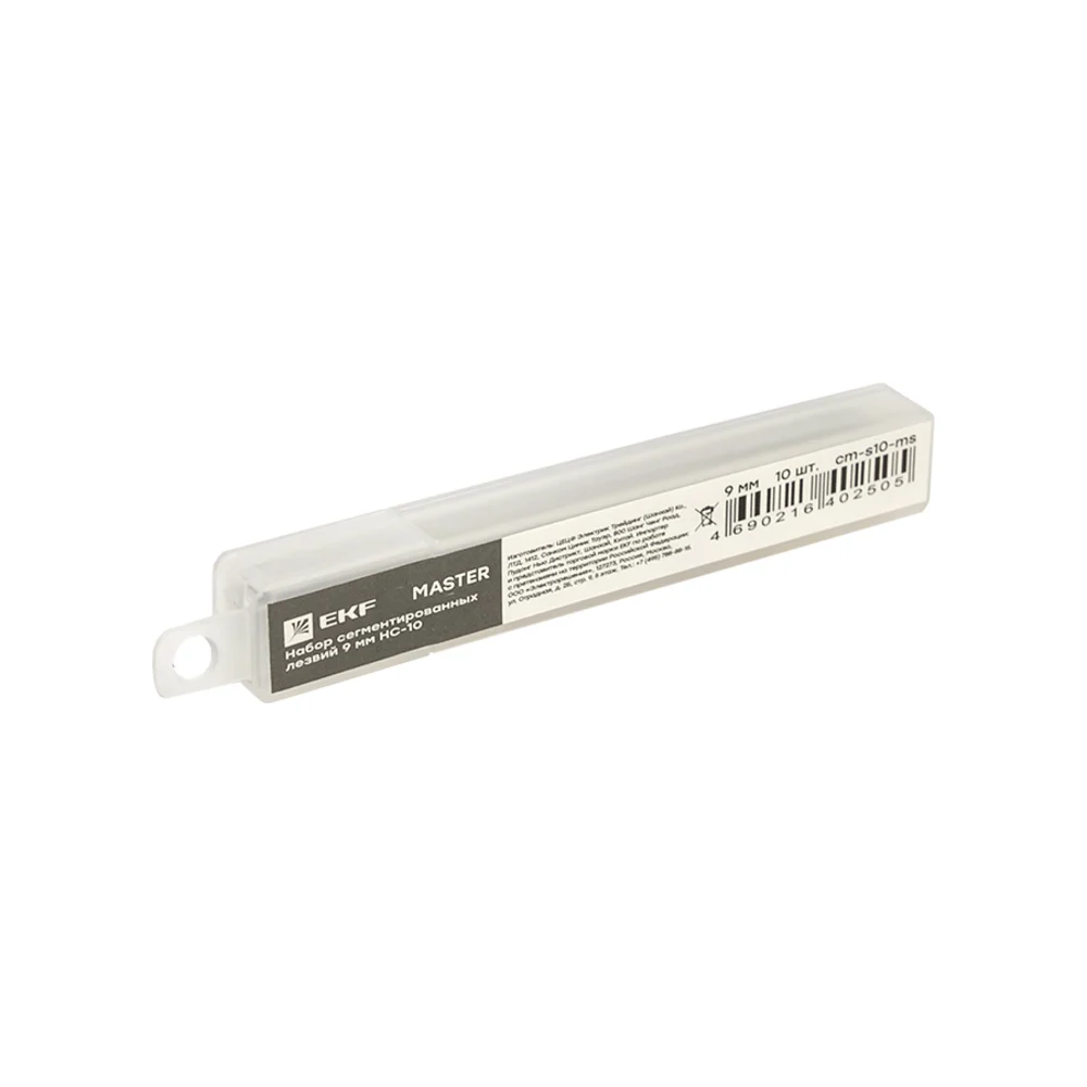 Набор сегментированных лезвий EKF НС-10 Master cm-s10-ms