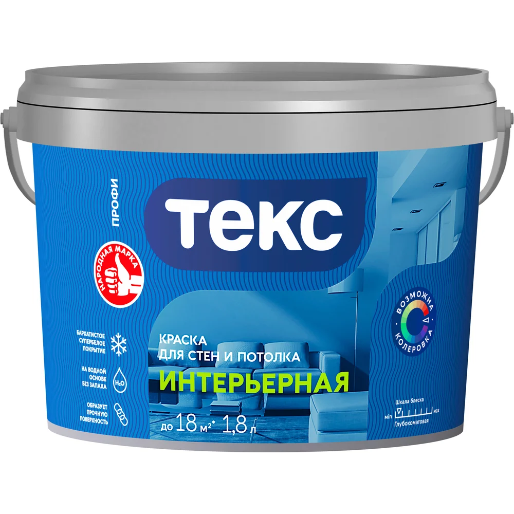Интерьерная вододисперсионная краска Текс профи 700000420