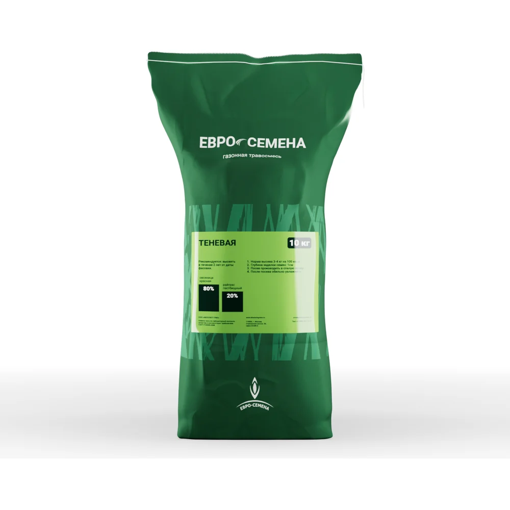 Газонная травосмесь ABSOLUTE GREEN 10 кг 00000000738