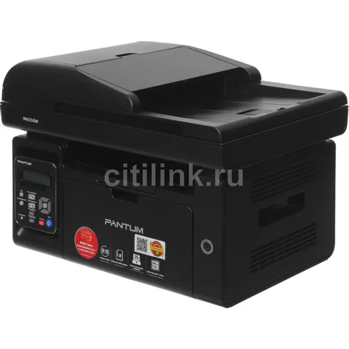МФУ лазерное Pantum M6550W черно-белая печать, A4, черный