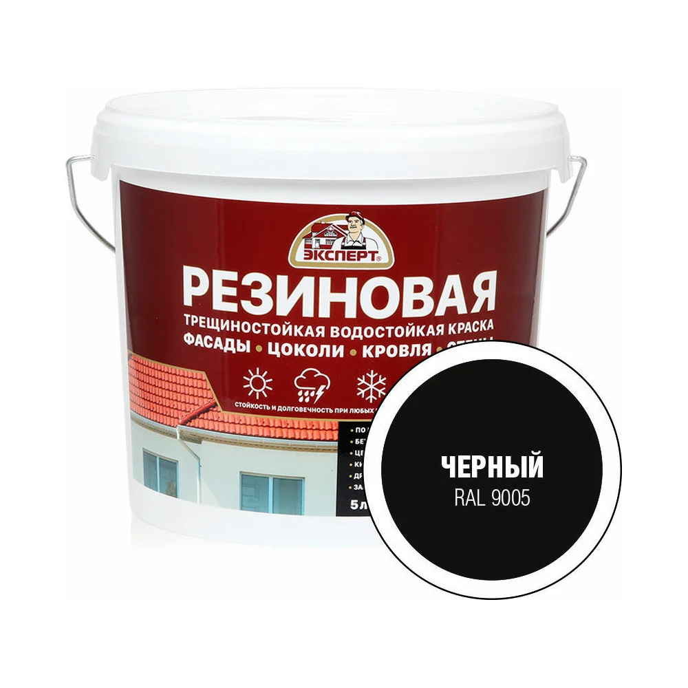 Резиновая трещиностойкая краска Эксперт 29839