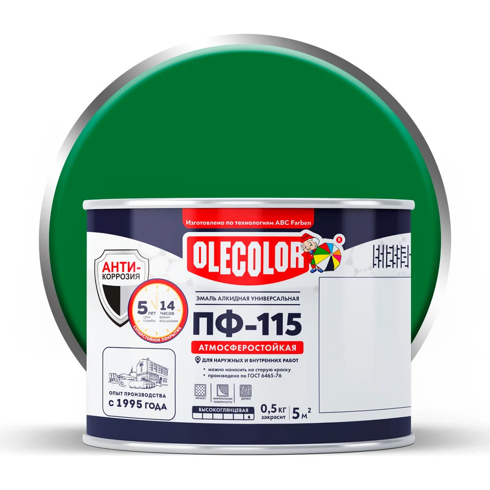 Эмаль Olecolor ПФ-115 4300000192