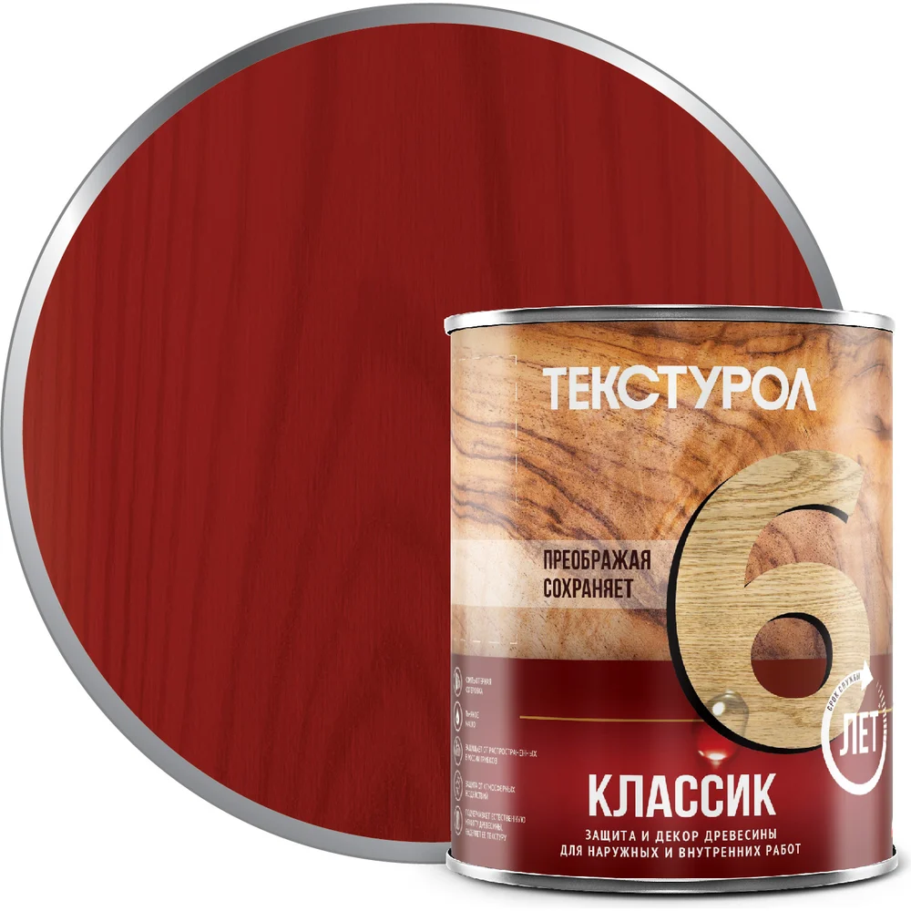 Деревозащитное средство ТЕКСТУРОЛ классик 90001884577