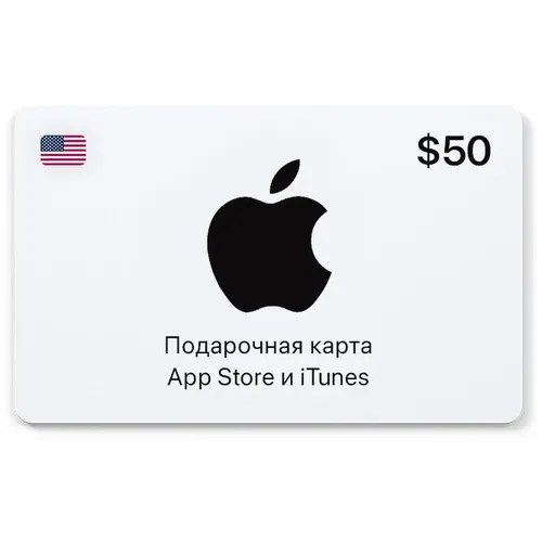 Карта пополнения баланса App Store и iTunes 50 USD USA