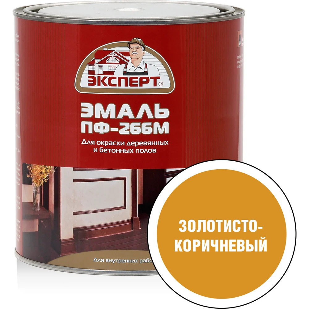 Эмаль Эксперт ПФ-266М 15584