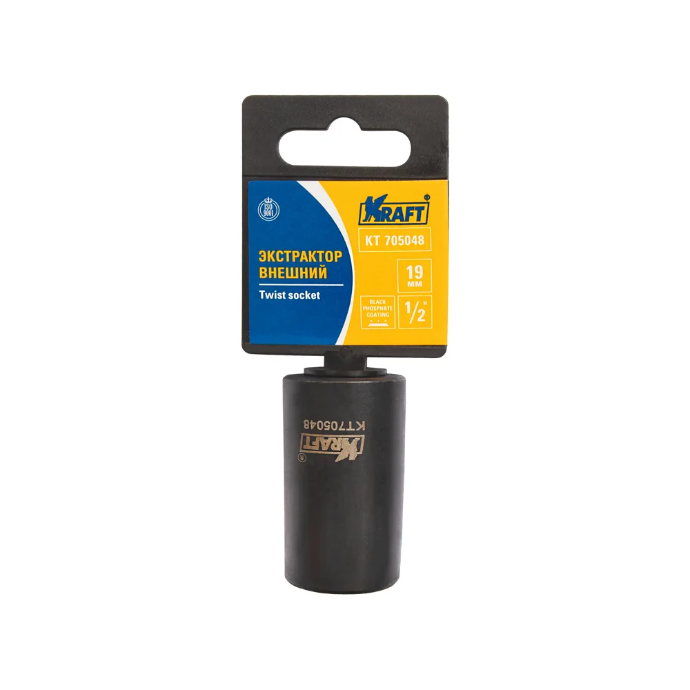 Внешний экстрактор KRAFT KT 705048