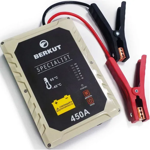 Пуско-зарядное устройство BERKUT JSC450C [00-00001538]