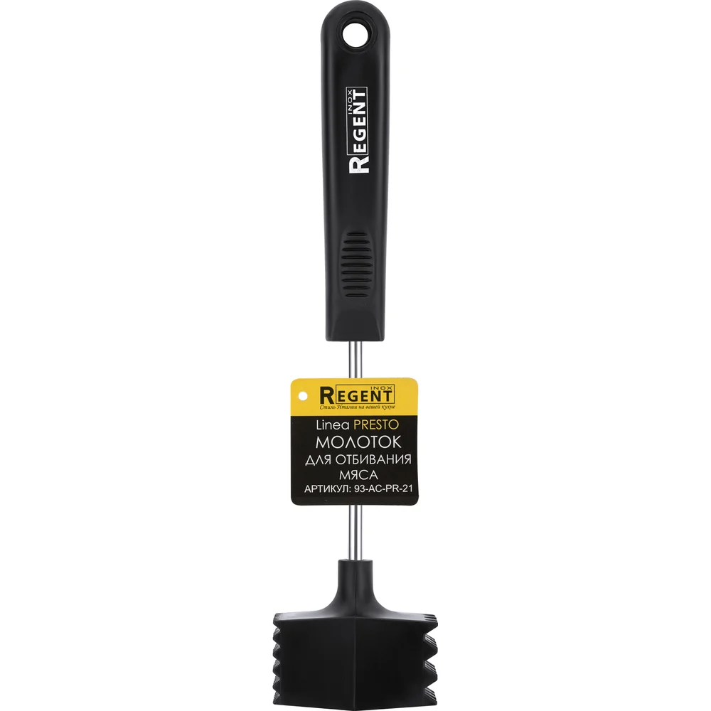 Молоток для мяса Regent inox Linea PRESTO 93-AC-PR-21