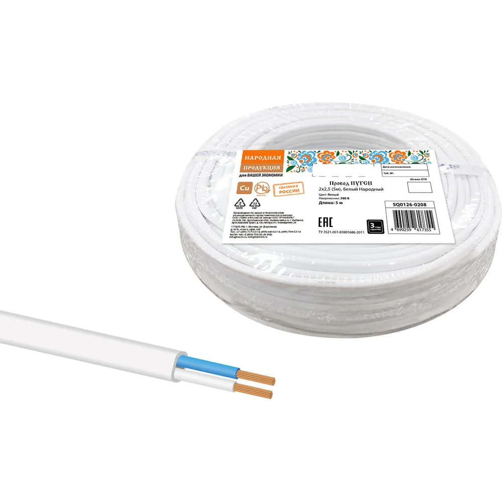 Провод TDM Народный SQ0126-0208