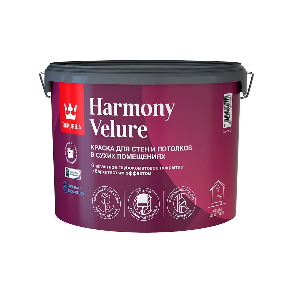 Краска интерьерная Tikkurila harmony velure 700014031