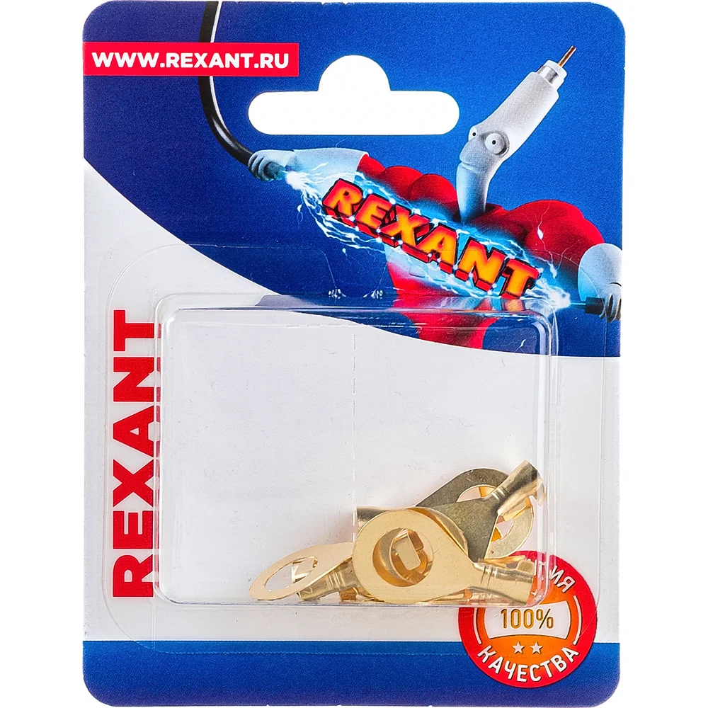 Кольцевой наконечник REXANT НК 8-1,0-1,5 06-0425-A