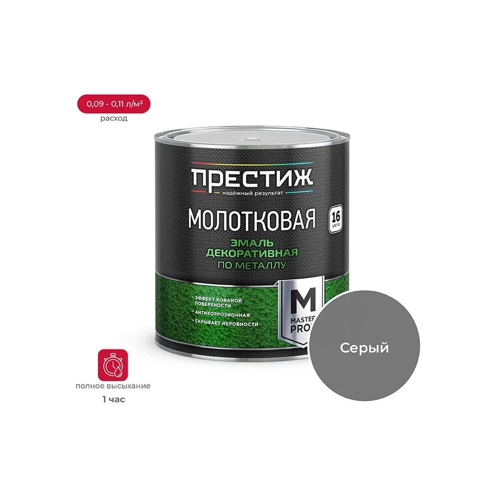 Молотковая эмаль ПРЕСТИЖ 52835