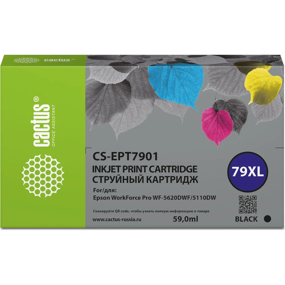 Картридж струйный для Epson WorkForce WF-4630 Pro/WF-4640 Pro/W Cactus CS-EPT7901 79XL 1774735