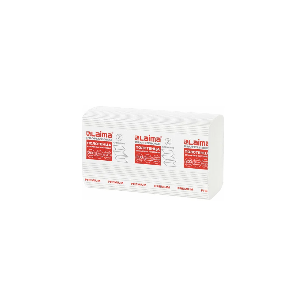Бумажные полотенца LAIMA H2 PREMIUM 111339