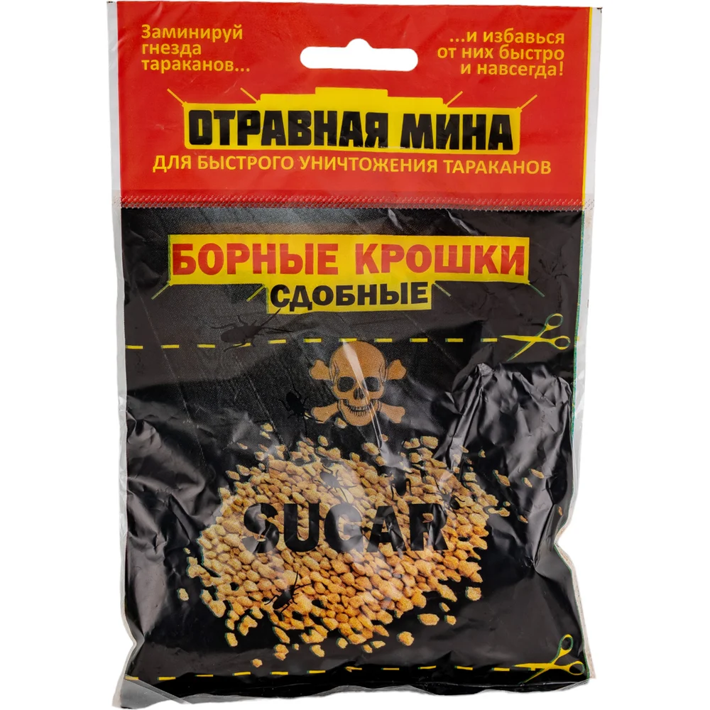 Отравная МИНА 21015