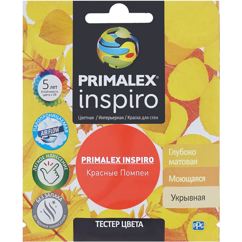 Краска Primalex Inspiro PMX-I43