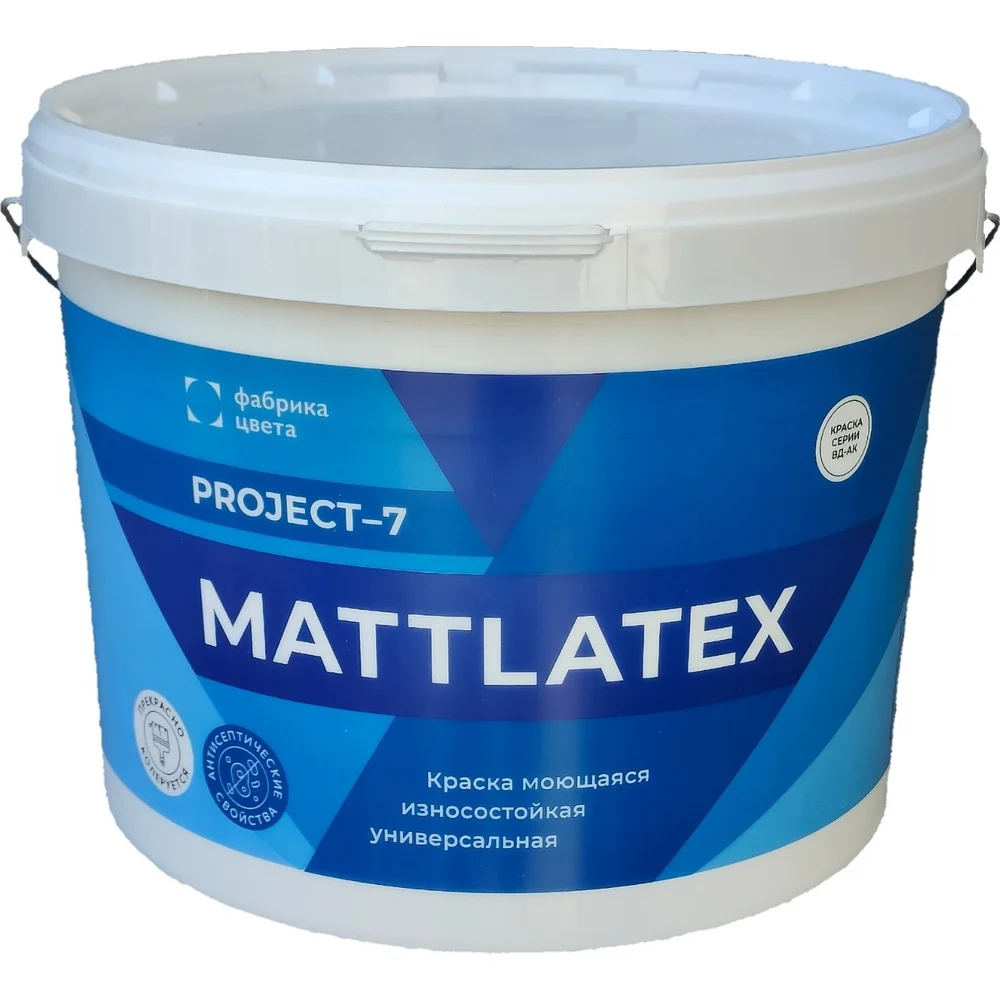 Моющаяся краска ФАБРИКА ЦВЕТА ВД-АК-Project-7 MATTLATEX ТД000003258